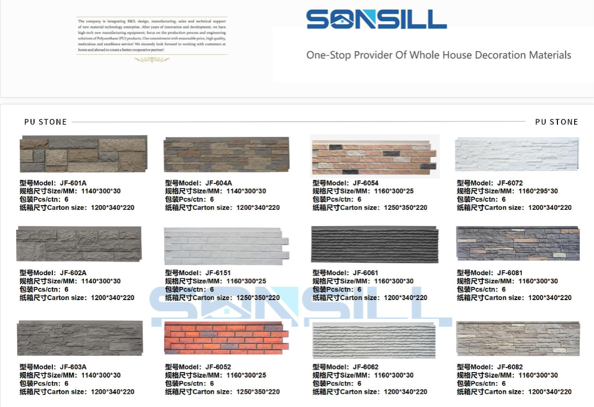 Outdoor PU Stone Panels Polyurethane Artificial Wall 1200 * 600mm 5mm