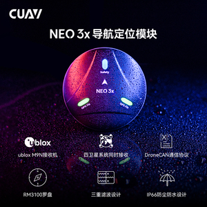 Sistema GPS CUAV NEO 3X, Piezas de Dron, Resistente al Agua IP66, Pixhawk DroneCAN, Rastreador GNSS con Receptor ublox M9N, Módulo GPS - Product Image 5