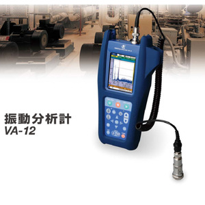 เครื่องวิเคราะห์การสั่นสะเทือนแบบพกพา RION VA-12S ช่วงความถี่ 10Hz ถึง 1kHz สำหรับการวิเคราะห์การสั่นสะเทือนทางกล - Product Image 4