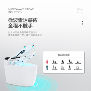 โถสุขภัณฑ์อัจฉริยะ DT618 ระบบไซฟอน 4.5 ลิตร แบบตั้งพื้น พร้อมระบบควบคุมด้วยเสียงและฝาเปิดอัตโนมัติ - Product Image 3