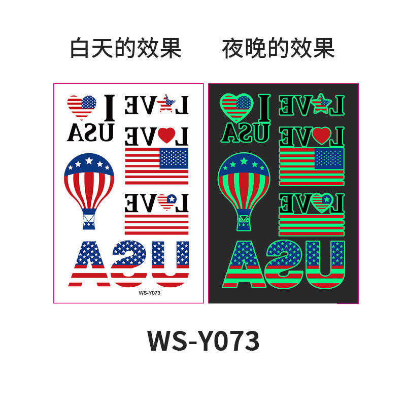 Lumière indépendante jour et nuit ws-y073 - 110x75mm