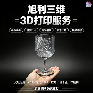 Servicios de Impresión 3D Xuli para Figuras de Anime, Fabricación Personalizada con Formato de Datos STP STL OBJ - Product Image 5