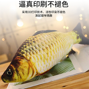 Jouet pour chat en peluche réaliste en forme de poisson menthe, anti-morsure, pour chats adultes et chatons, à utiliser en intérieur - Product Image 1