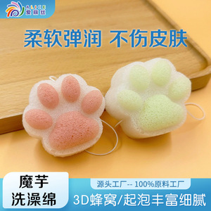 Cat Paw Baby Bath <b>Sponge</b> Pva Foam Large Small Size Natural For Child Bathing - Product Image 3