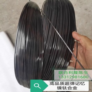 United Lilong Titanium Wire 8x1.2mm Rectangle Cross Section For Eyeglass Frames And Industrial Use - Product Image 4