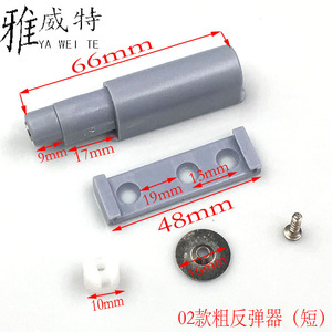 Ya Weite Magnetic <b>Rebounder</b> 118mm Long Cabinet Door Catch Furniture Hardware Accessory - Product Image 5