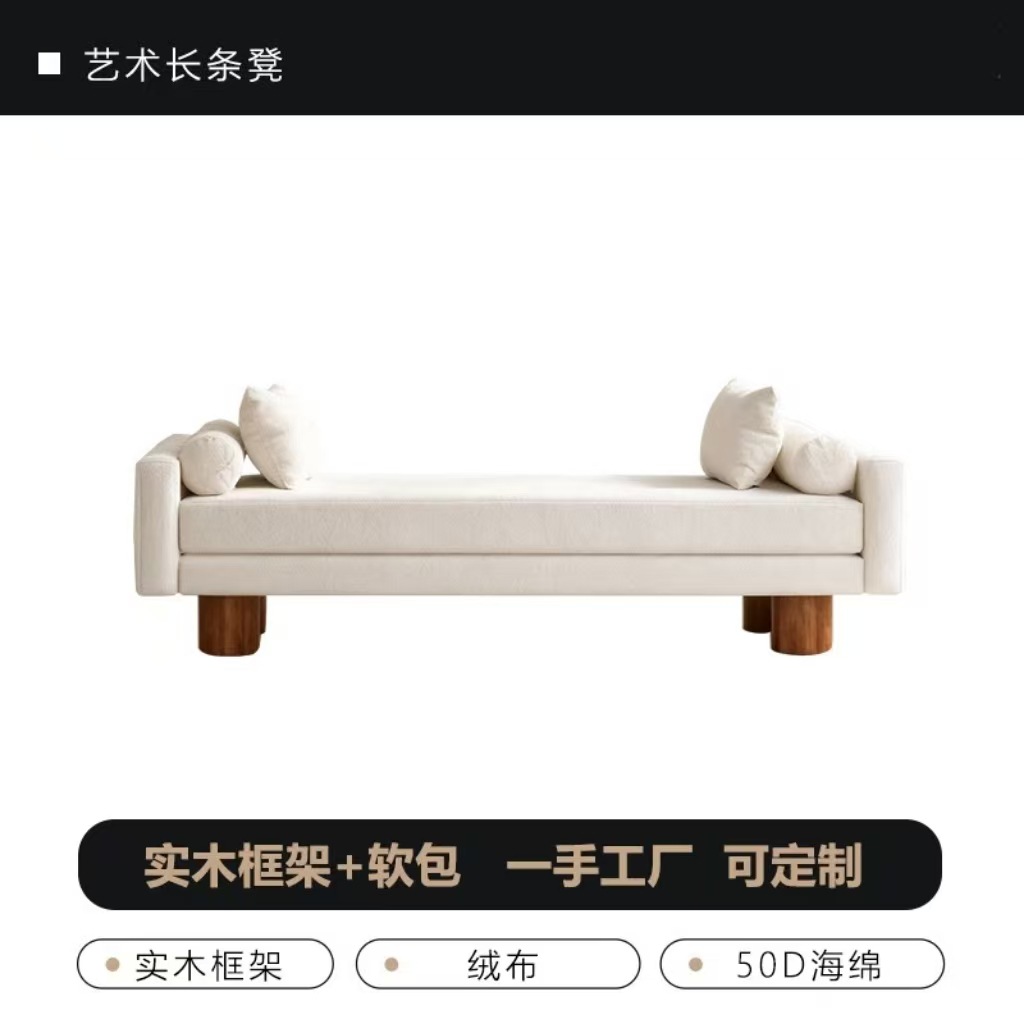 เท้าไม้สนสีขาวกำมะหยี่