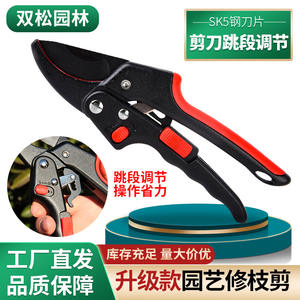 กรรไกรตัดแต่งกิ่งแบบมืออาชีพ ขนาด 20-30 มม. ใบมีดสแตนเลส ด้ามจับสีแดง เครื่องมือทำสวนสำหรับตัดแต่งต้นไม้และดูแลพืช - Product Image 2