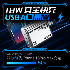 Cargador GaN Basemo de 65W con 3 puertos de carga rápida para Huawei y Apple - Product Image 4