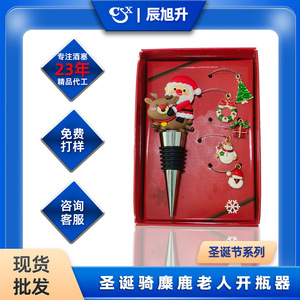 Christmas Wine Stoppers Set Reindeer Santa Snowman Design Aluminum Alloy Bottle Stopper For Red Wine Spirits Decorative Gift - Product Image 5