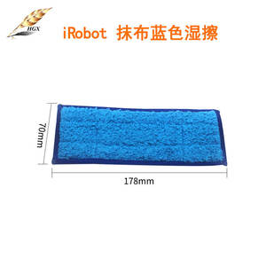 Chiffons de nettoyage pour robot aspirateur IRobota Braav Jet 240 241, nettoyage à sec et humide, usage domestique, bleu, orange, blanc, tampons en microfibre réutilisables - Product Image 2