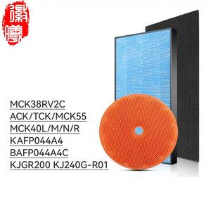 Filtro de Repuesto HEPA de Carbón Activado <span class=keywords><strong>para</strong></span> Purificador de Aire Daikin MCK38RV2C ACK55 MCK55 40 KJGR200, Elimina Polvo, <span class=keywords><strong>Polen</strong></span>, Olores y COV - Product Image 2