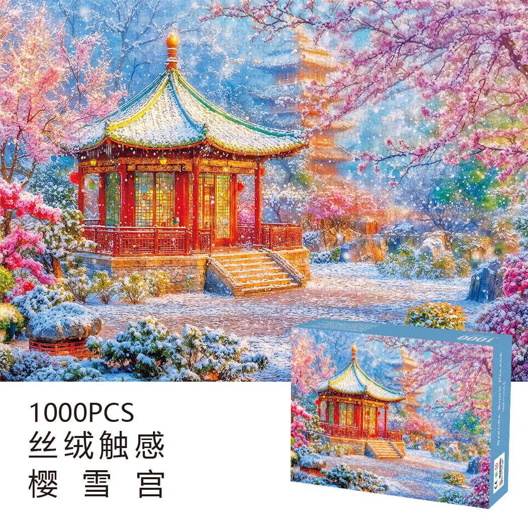 1000 morceaux de velours (Sakura Snow Palace)