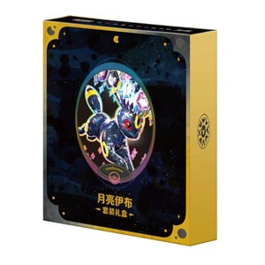 Caja de Regalo Exclusiva de Cartas Coleccionables de Pokémon Tipo Agua Vaporeon Terastal Grand Gathering Anime Monster TCG - Product Image 4