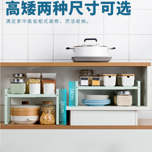 Nana Extendable Tiered Storage <b>Rack</b> Spun Green 2 Tier Standing Cabinet Organizer For Kitchen Countertop Sink <b>Dish</b> Condiment - Product Image 4