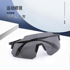 Lunettes de cyclisme Xq-362a, monture Tr90, antidérapantes, avec plaquettes nasales réglables, pour hommes, sports de plein air - Product Image 1