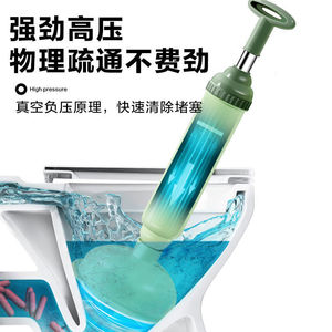 Desatascador de inodoros doméstico, desatascador de tuberías al vacío, limpiador de desagües de baño de PVC verde - Product Image 1