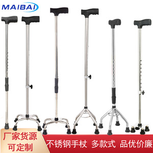 Canne à quatre pieds en acier inoxydable Hengmaibai, hauteur réglable, antidérapante, aide à la marche pour personnes âgées, bâton de soutien - Product Image 2
