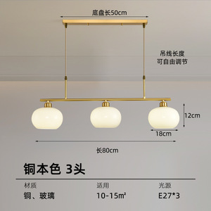 Cream-Style Nordic Chandelier, Ancient Persimmon Living Room Lamp Package, Haus Dining , Bedroom Simple Modern , Retro S - Product Image 6