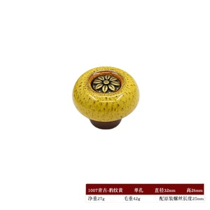 Poignée monotrou colorée de 32mm pour armoire porte tiroir poignée armoire rétro avec imprimé léopard couleur brillante ronde - Product Image 5