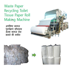 Macchina Automatica per la Produzione di Carta Igienica da 1880mm con Controllo PLC, Motore e Impianto da 20 Tonnellate/Giorno - Product Image 6