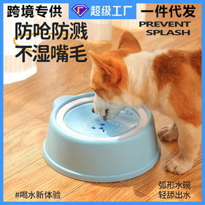 Floating Dog Water Bowl Anti-Tip Pet Bowl With Bear Design For <b>Cats</b> And Dogs Keeps Mouth Dry - Product Image 4
