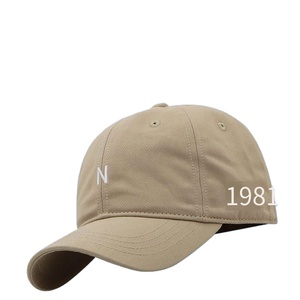 Gorras de Alta Calidad Personalizables, Gorras de Béisbol con Logotipo, Gorras Deportivas para Correr al Aire Libre, Gorras de Material Transpirable de Algodón, Fabricantes de Gorras - Product Image 1