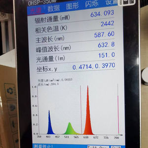 HOPOOCOLOR OHSP350M प्रकाश स्पेक्ट्रम एकीकृत क्षेत्र के साथ मीटर लुमेन परीक्षण उपकरण - Product Image 3