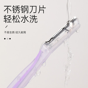 Lmltop Tondeuse à sourcils 3 pièces rose et violet en acier inoxydable avec filet de protection pour un toilettage facile - Product Image 2