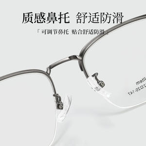 Monture de lunettes demi-cerclée Ulem Square 68010 pour hommes, protection anti-UV, style professionnel - Product Image 5