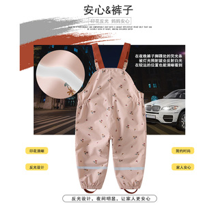 Conjunto de impermeable para bebé Honeyking, chaqueta con capucha y pantalones, ropa impermeable transpirable para exteriores, para senderismo y acampada, unisex - Product Image 4