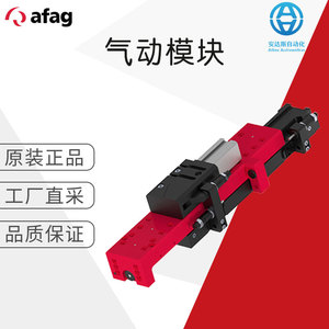 โมดูลเชิงเส้น Afag รุ่น Cs16 รางเลื่อนขนาดกะทัดรัดพร้อมลูกปืนสำหรับระบบอัตโนมัติ - Product Image 1