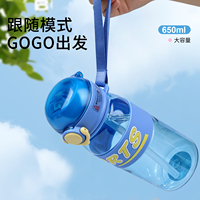 Bouteille d'eau sport portable double ouverture 600 ml, article de rentrée scolaire, ouverture à un clic, idéale pour les enfants, les adultes et les voyages