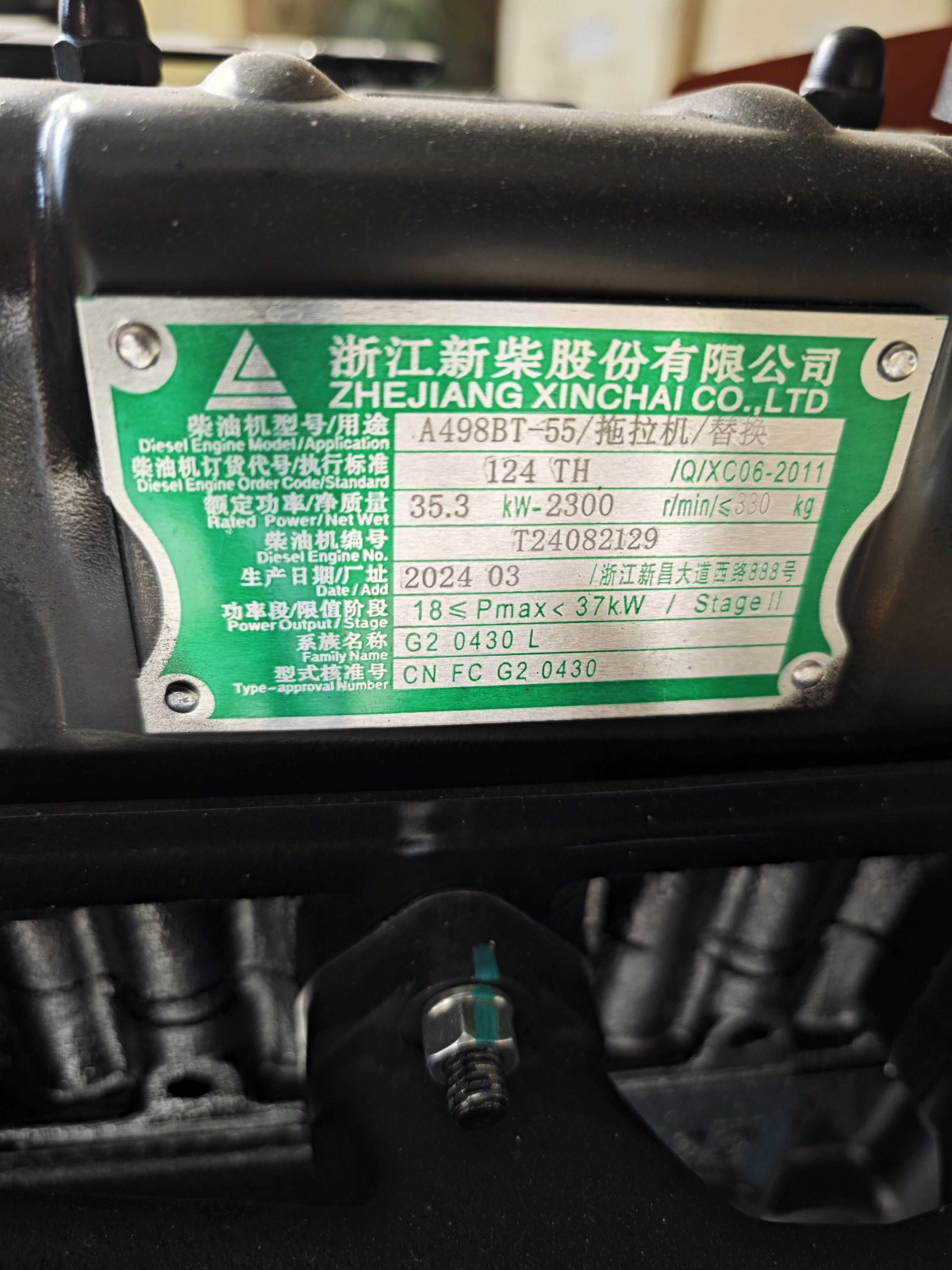 xinchai a495bt