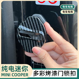 Cubierta de Manija de Puerta Mini CZXB J01, ABS Resistente a Arañazos, Instalación con Cinta 3M, Accesorio Interior para Puerta de Coche - Product Image 4