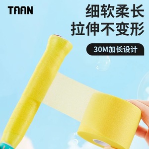 <span class=keywords><strong>TAAN</strong></span> เบาะห่อ AC1520การดูดซับแรงกระแทกของด้ามแร็กเก็ต - Product Image 3