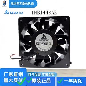 Ventilador sin escobillas Delta Thb1448ae 14038 RPM 48V DC para refrigeración de inversores - Product Image 5