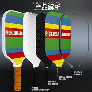 Vente en gros de raquette de sports de plein air professionnels T300 en fibre de carbone plaque en nid d'abeille raquette de pickleball pour l'entraînement - Product Image 5