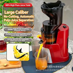 Exprimidor multifuncional de 1.5L con calibre grande, separación automática de pulpa y jugo, exprimidor eléctrico para frutas y verduras - Product Image 1