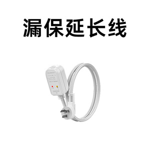 Tonymole Leakage Protection Plug HJAL1-10-1 220V 10A Self Test Feature - Product Image 2