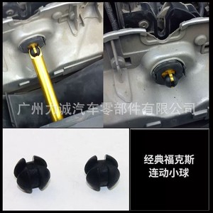 4M5AA16B970BA ก้านสูบ4895286ก้านสูบและ FOCUS2 4M5AA22050BKB พุ่มไม้ตลับลูกปืน3M5116700B MK2สำหรับรถฟอร์ด - Product Image 3