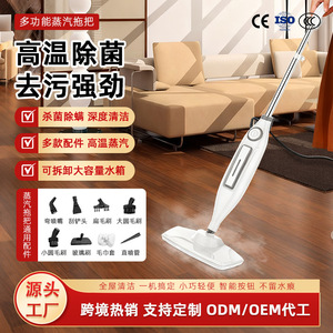 Steam Mop Cleaner With Strong Steam 301ml-500ml Water Tank For Home Use - Product Image 2