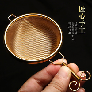 304 Stainless Steel <b>Tea</b> Strainer Double Layer Fine Mesh Filter For Kung Fu <b>Tea</b> <b>Set</b> Accessories - Product Image 3