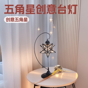 Lámpara de Mesa con Forma de Estrella de Cinco Puntas para Dormitorio, Comedor, Cafetería, Sala de Estar, Diseño Creativo Personalizado para Mesita de Noche o Bar - Product Image 5