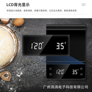 เครื่องชั่งกาแฟ จอแสดงผลดิจิตอล 3 กก. เครื่องชั่งครัวอเนกประสงค์ เครื่องชั่งตั้งโต๊ะในครัวเรือน - Product Image 1