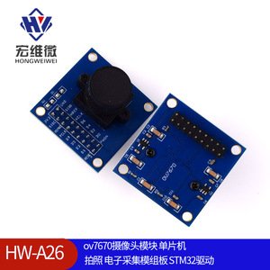 Módulo de Cámara Hongwei Micro OV7670 con Sensor CMOS de 1/4 Pulgadas y Placa Controladora STM32 para Captura de Fotos - Product Image 4
