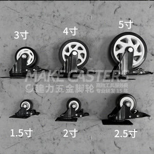 1.5 "2" 2.5 "3" 4 "5" Inch Pvc Zwenkwielen Middelzware Industriële Lager Pp Castor Zwarte Meubels Trolley Draaibare Remschroef Oem - Product Image 6
