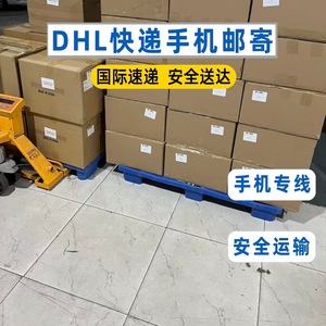 Lianshuncheng DHL International Express : Expédition de téléphones portables en Irlande, service de logistique et de transport aérien express. - Product Image 2