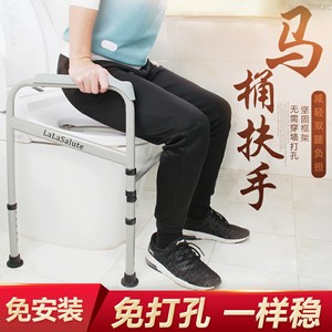 ราวจับในห้องน้ำแบบพับได้ติดผนังสำหรับผู้สูงอายุและสตรีมีครรภ์ ยี่ห้อซินยี่ - Product Image 4