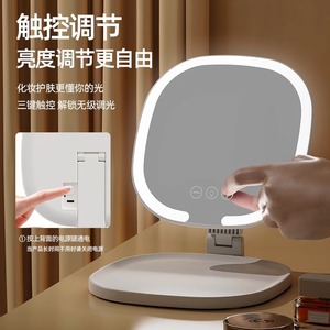 LED Makeup Mirror Oval Foldable Touch Control Dimmable Light For - Product Image 1